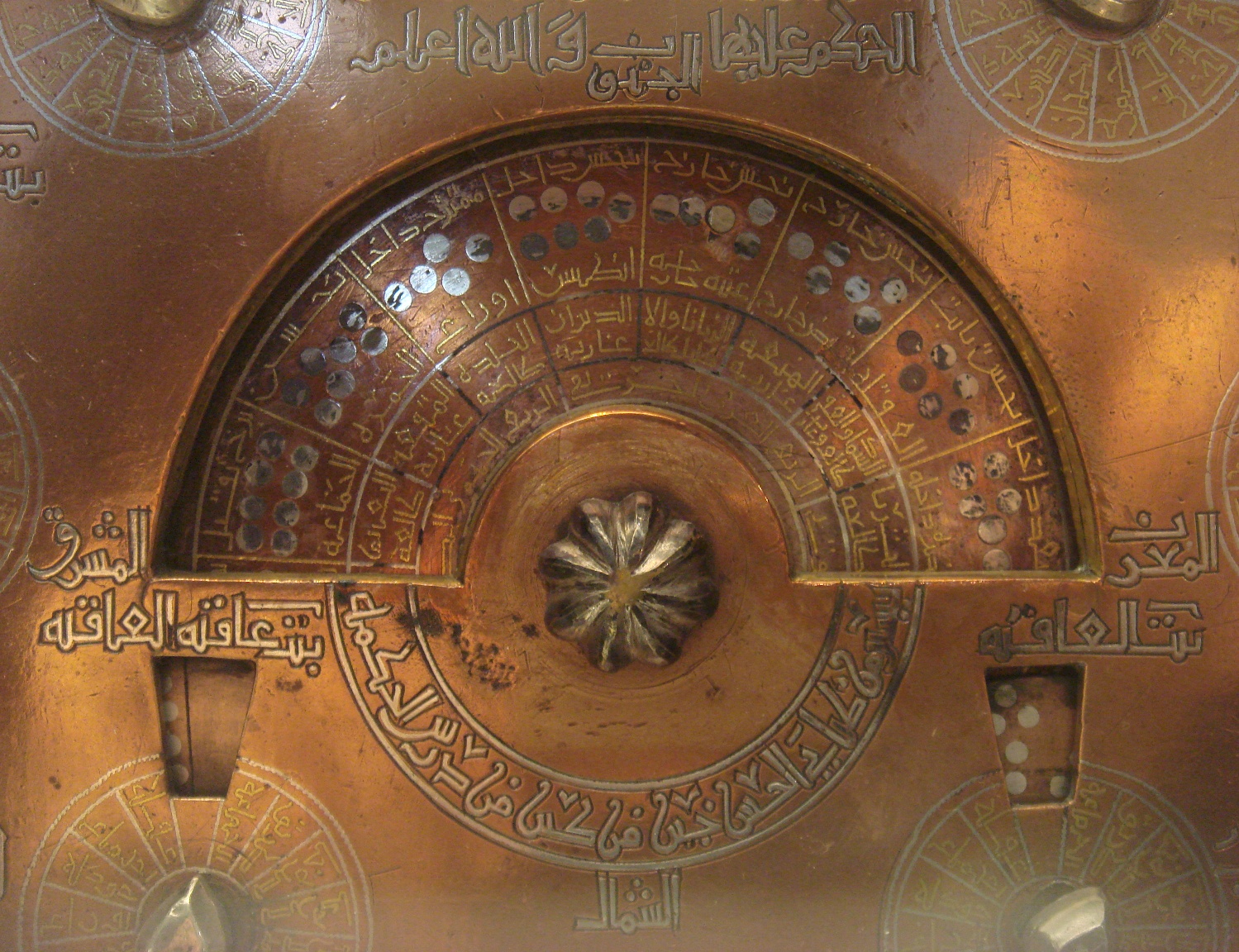 Islamic Brass Geomantic Calculating Instrument